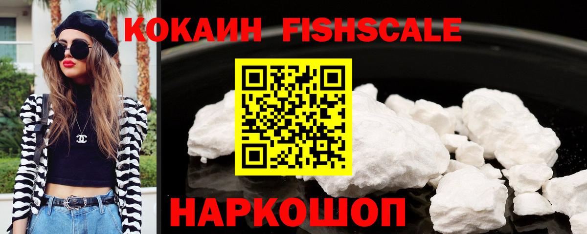 COCAIN Колумбийский Лесозаводск
