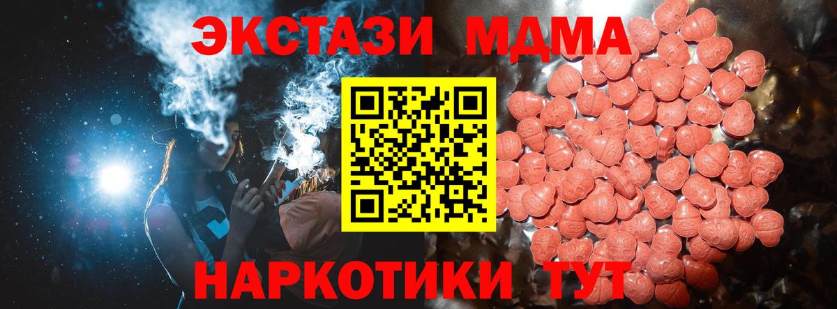ЭКСТАЗИ Philipp Plein  Ecstasy  Лесозаводск  Вход с VPN  Экстази TESLA 