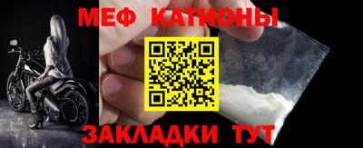 MESCALINE Изобильный