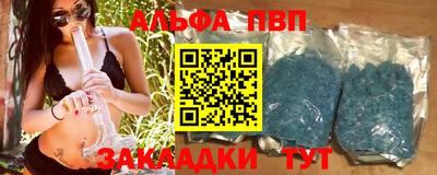 альфа пвп VHQ Ирбит