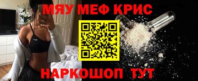 стафф Ипатово