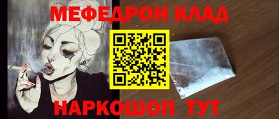 MESCALINE Изобильный