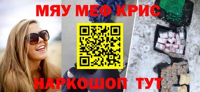 MESCALINE Изобильный