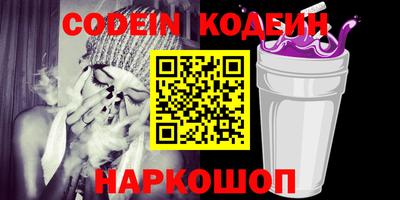 альфа пвп VHQ Ирбит