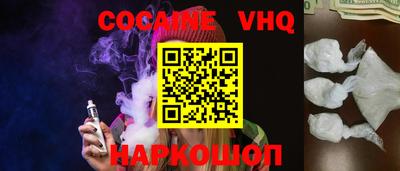альфа пвп VHQ Ирбит