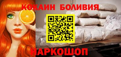 стафф Ипатово