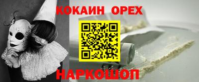 стафф Ипатово