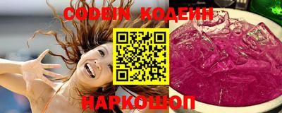 стафф Ипатово