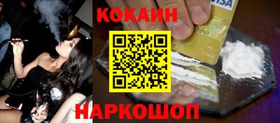 стафф Ипатово