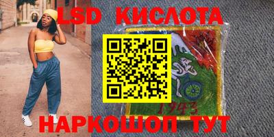 стафф Ипатово