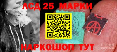 стафф Ипатово