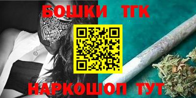 стафф Ипатово