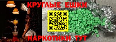 альфа пвп VHQ Ирбит