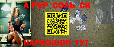альфа пвп VHQ Ирбит