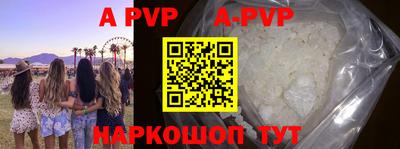 стафф Ипатово