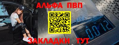 стафф Ипатово