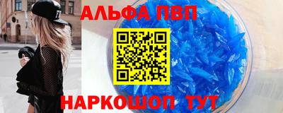 стафф Ипатово