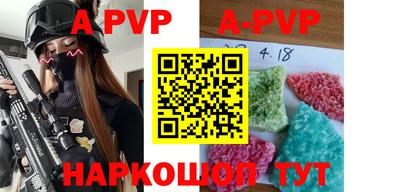 альфа пвп VHQ Ирбит