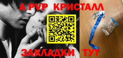 стафф Ипатово