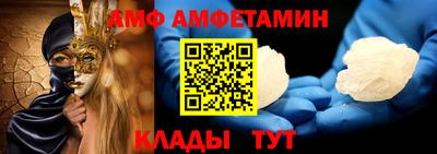 альфа пвп VHQ Ирбит