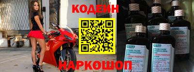 стафф Ипатово