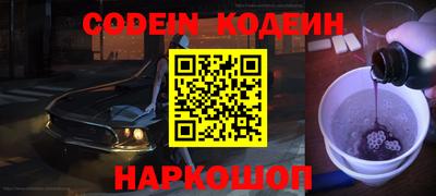 стафф Ипатово