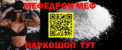 MESCALINE Изобильный
