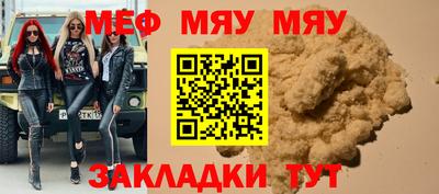 MESCALINE Изобильный