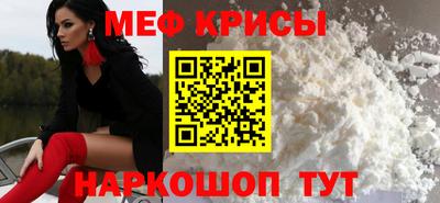 MESCALINE Изобильный