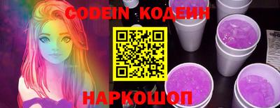 стафф Ипатово