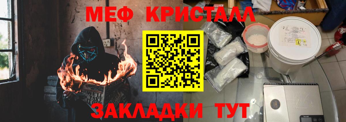 Лесозаводск  Меф 4 MMC  Меф 4 MMC  ссылка на мегу как зайти  Вход с VPN  Меф  МЕФ 
