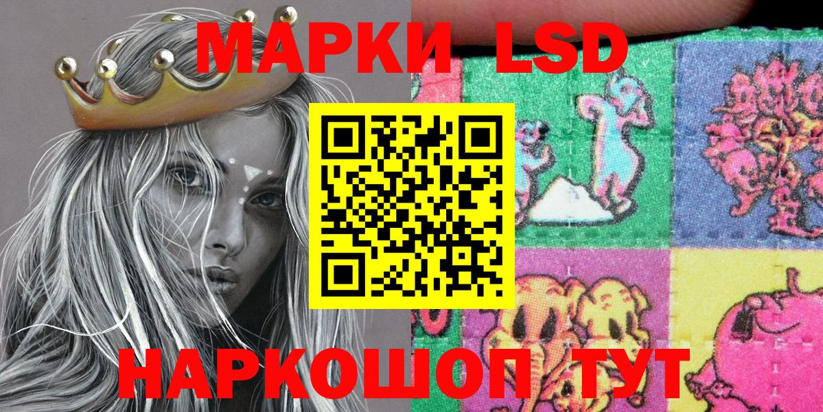 Марки N-bome  Марки N-bome 1,5мг  Вход с VPN  Лесозаводск  Марки N-bome 1,5мг 