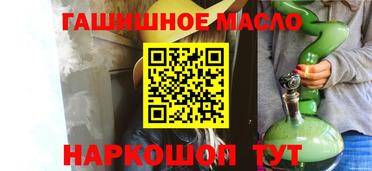 Дистиллят ТГК вейп Лесозаводск
