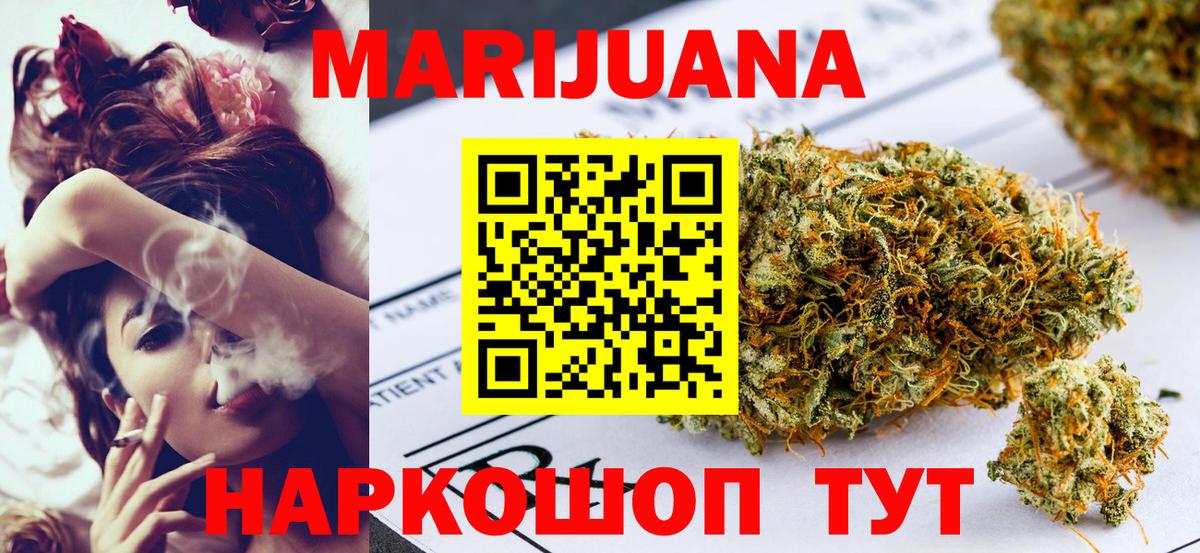 Каннабис VHQ  Каннабис LSD WEED  Марихуана семена  Лесозаводск  МАРИХУАНА White Widow  Вход с VPN 